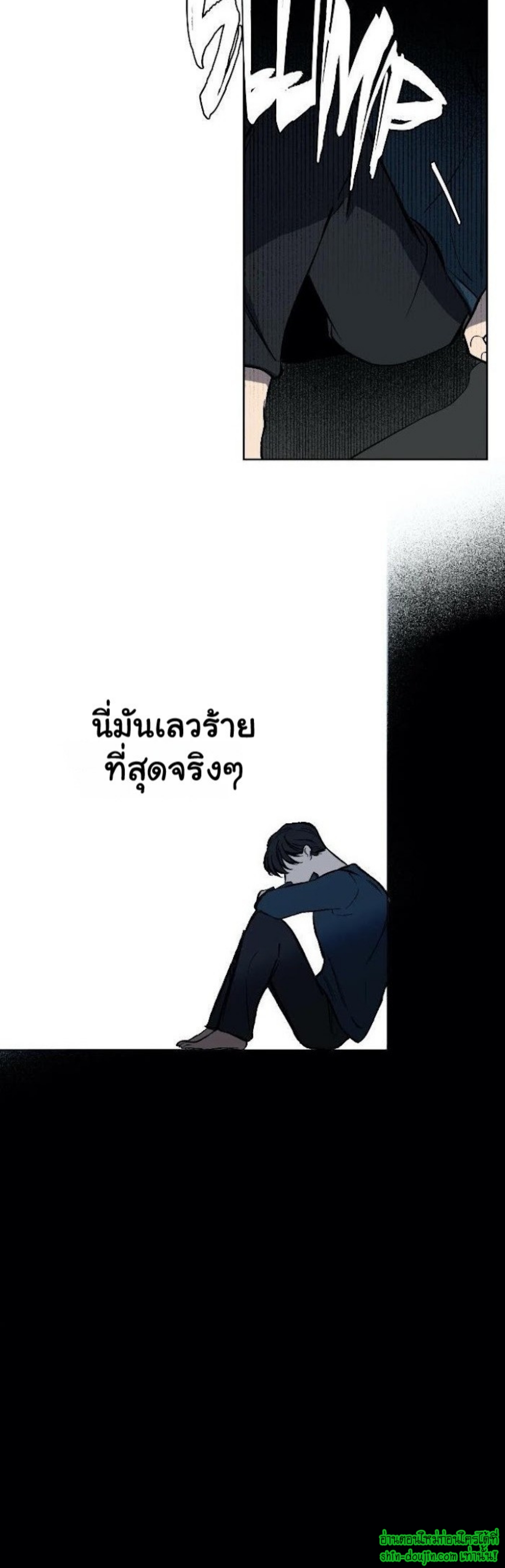 The third perspective EP 4